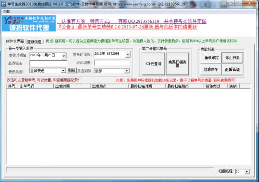 �Ƽ�����ݵ���������