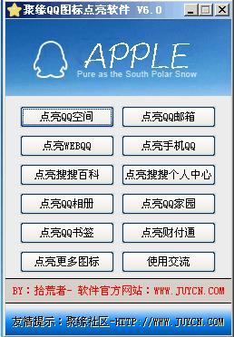 ��ԵQQͼ���������