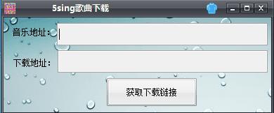 5Sing�����������ص�ַ��������