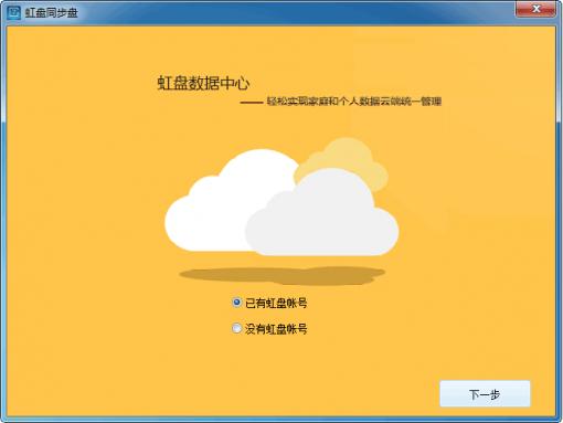 ����ͬ����