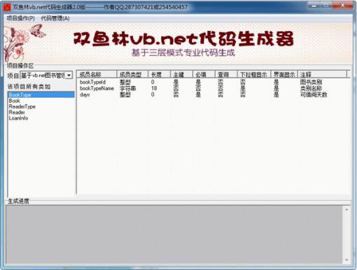 ˫����vb.net����������