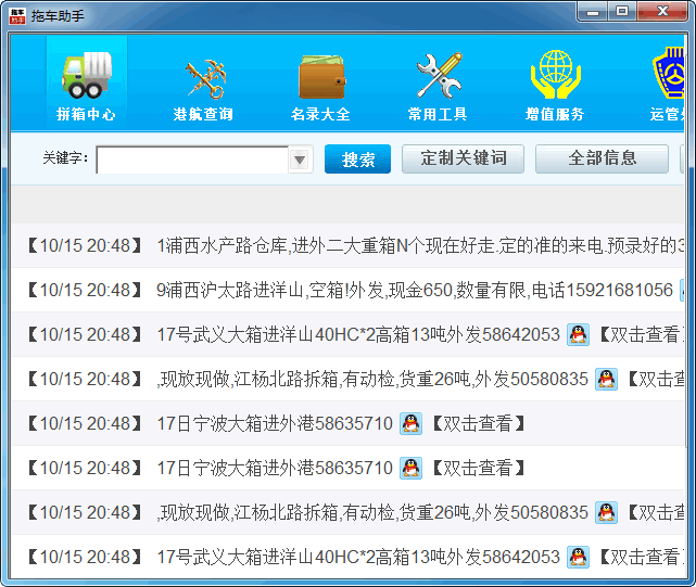 �ϳ���������ϳ��ͻ���