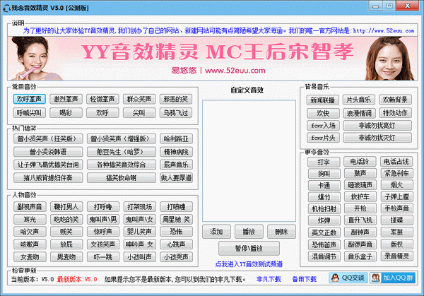 ������Ч��������