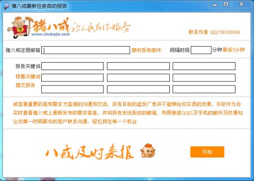 ���˽����������Զ���������