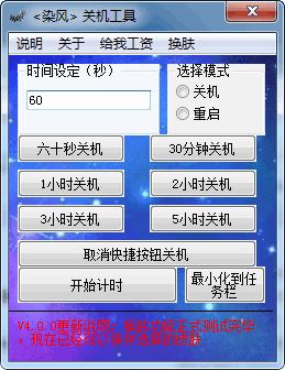 Ⱦ��ػ�����