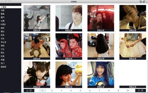 QQͷ����Դ��ȡ����