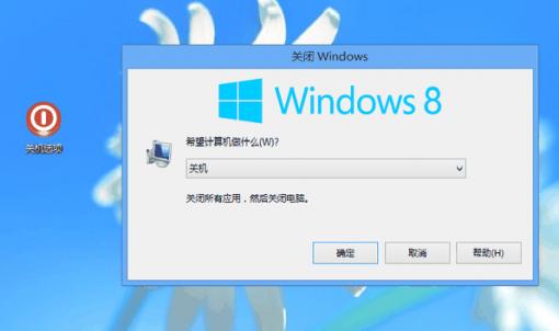 Win8/8.1�ػ�С����