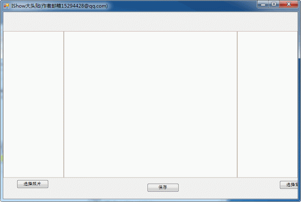 IShow��ͷ������