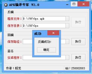 APK����ר��