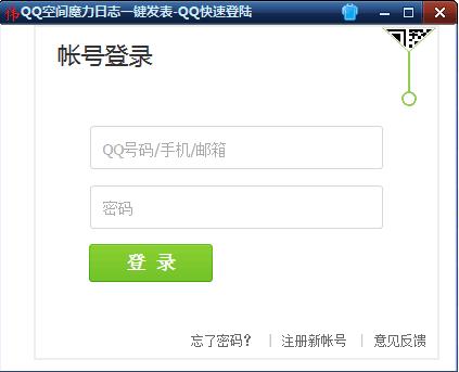 QQ�ռ�ħ����־һ������