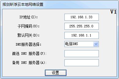 �ӽ�ն���Ʊ�����������