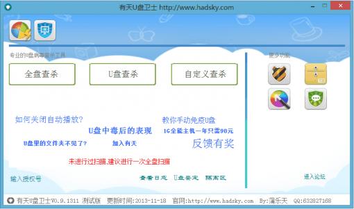 ����U����ʿ