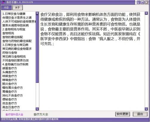 ����ʳ���ֲ�