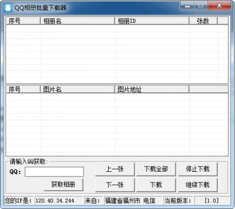 ������QQ�������������