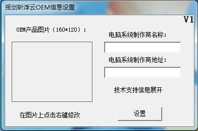 �ӽ�ն����OEM��Ϣ����