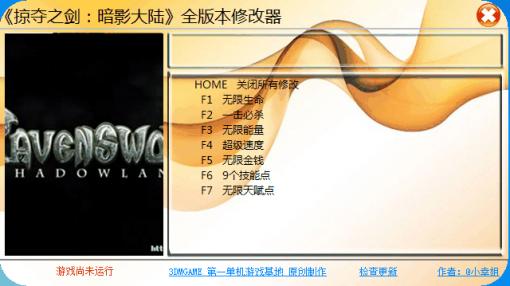 �Ӷ�֮����Ӱ��½�����޸���