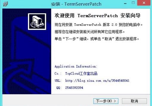 远程桌面多开工具