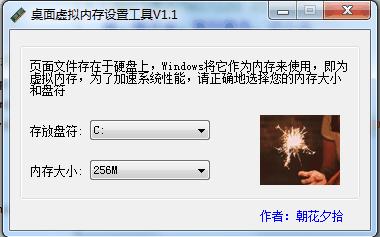 ���������ڴ����ù���