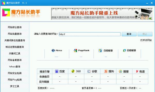 ħ��վ������