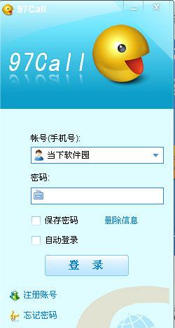 97CALL���������绰����