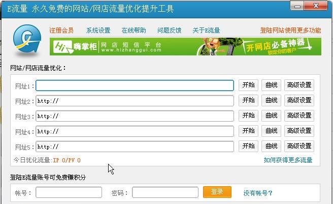 E�������ˢ��������