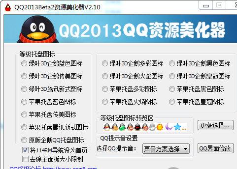 ������װ��ͼ