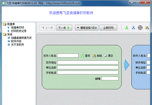 �ɶ���ݵ���ӡ����