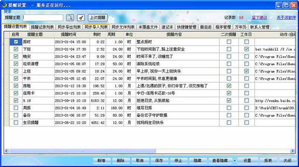 �����ػ�����