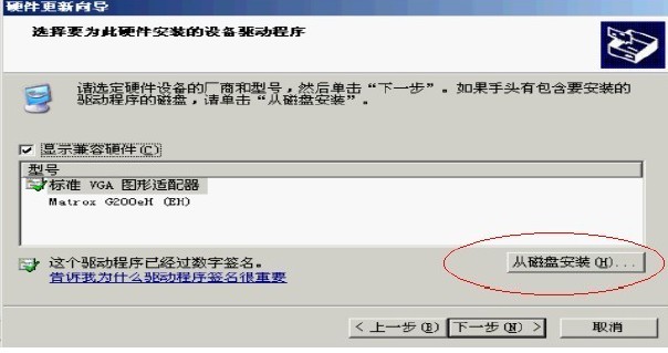 Matrox g200eh�Կ�����