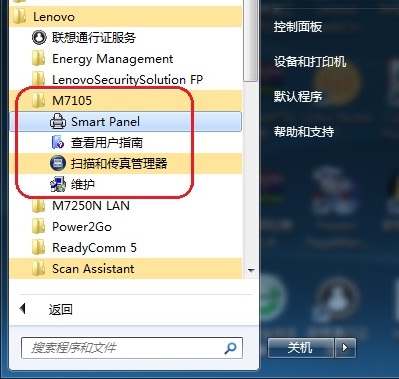 ����m7105��ӡ������