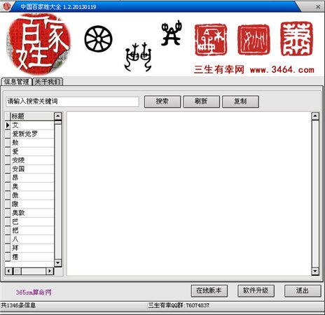 ������װ��ͼ