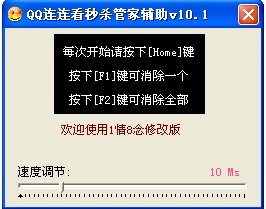 QQ������������ȥ����