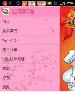 ������װ��ͼ