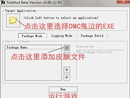 ����5TexMod����
