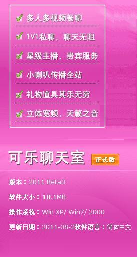 ������Ƶ����|������Ƶվ