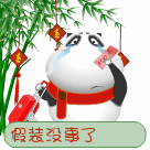 �����QQ����ϼ�