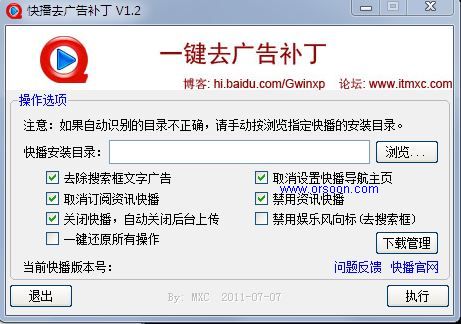 ������װ��ͼ