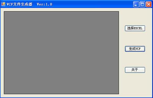 vcf�ļ�������