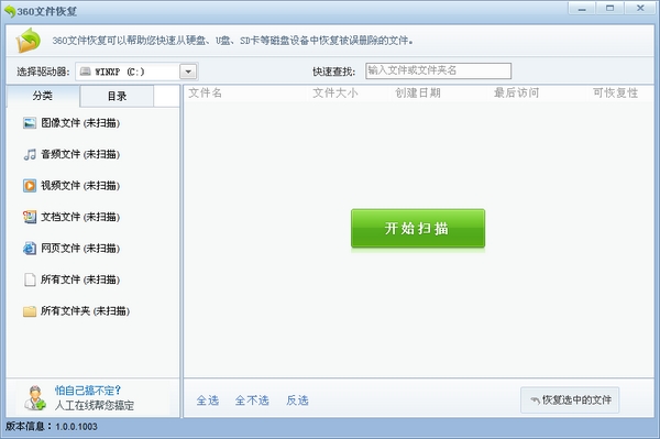 360�ļ��ָ���