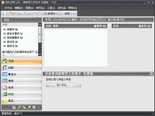 ������˺�����