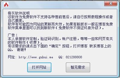 �ǻҶ�ʱ�ػ�