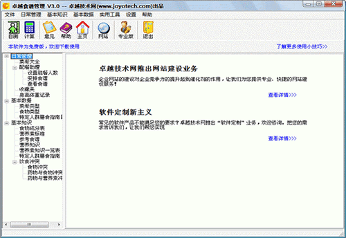 ׿Խʳ�׹���