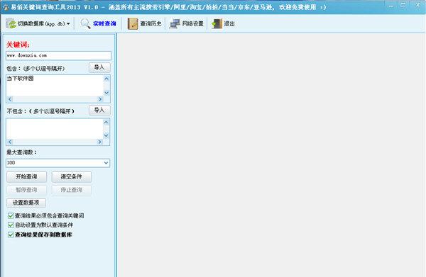 �װ��Ա�ָ��������ѯ����