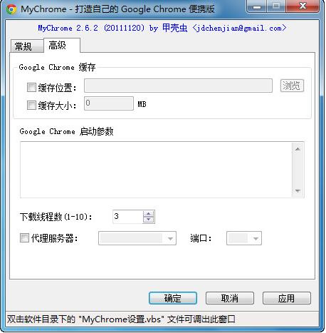 google chrome������