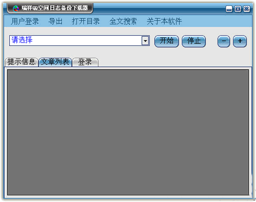 ����QQ�ռ���־����������