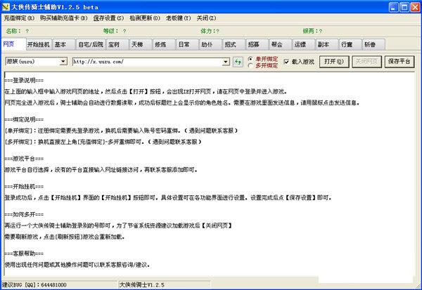 ��������ʿ����