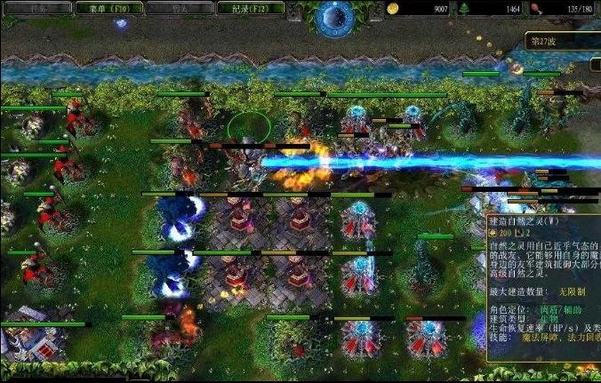 植物大战魔兽防守地图