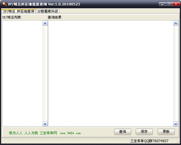 IP�������ڵ�������ѯ