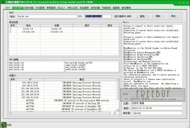 ��Ы��ɨ����