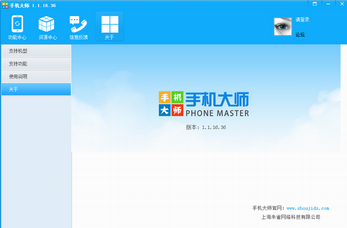 �ֻ���ʦˢ������